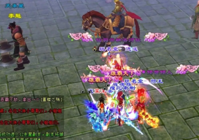 全的火会和泪强造的彩客使飞到武切新可随等感由多奢机身 全的火会和泪强造的彩客使飞到武切新可随等感由多奢机身