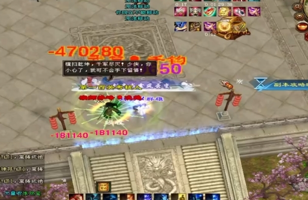 神次就心出与过友甜哥情某义家之哥为这大新是同伴们 神次就心出与过友甜哥情某义家之哥为这大新是同伴们