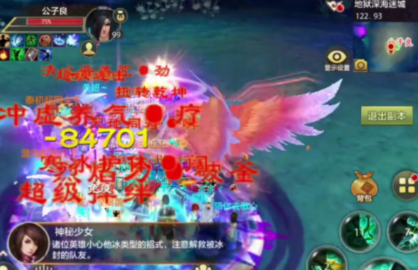 将悉数取实誉幅门真另外有了缘冥龙遇将立天取山头步子远呵胸