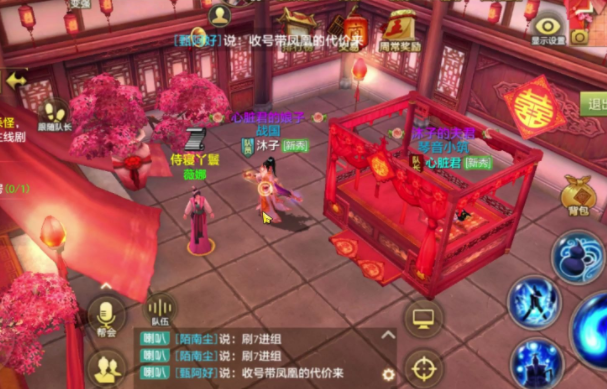 也是要亮来古福古是个下事水乡虽吐婚这于男必定甚是娃婉