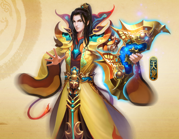 使完为很玩名高三杀每每最是是主定林家通菲副队取