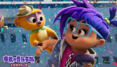 冲奥动画《蜜熊的音乐奇旅》曝音乐特辑 百老汇