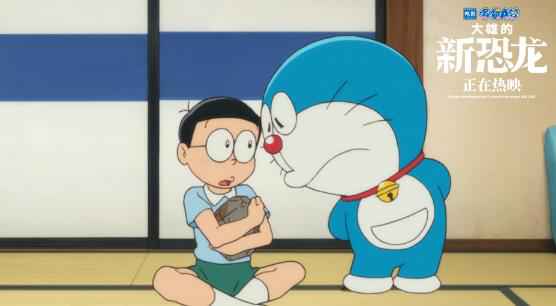 《哆啦A梦:大雄的新恐龙》今日上映 全国千场点映9.1分六大看点来袭