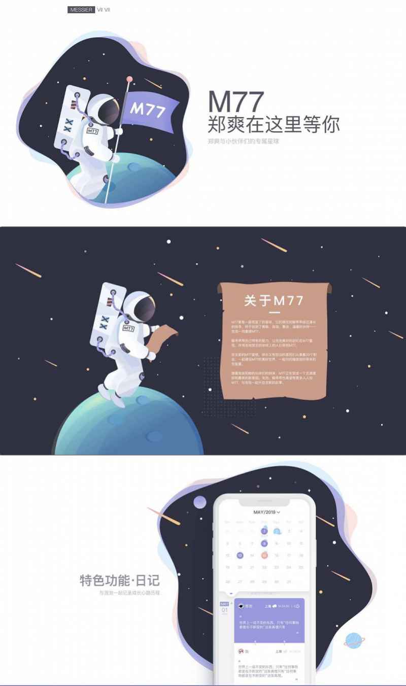 风波背后的郑爽商业版图:曾与张恒合开公司发力经营粉丝社区